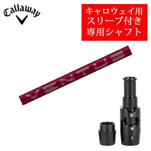Callaway（キャロウェイ） キャロウェイ専用シャフト 24 VENTUS RED