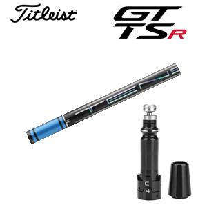 Titleist（タイトリスト） GT TSRシリーズ専用シャフト TENSEI Pro