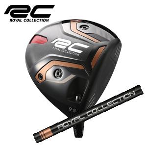 ロイヤルコレクション AM-X ドライバー オリジナルシャフトRC AT-5  