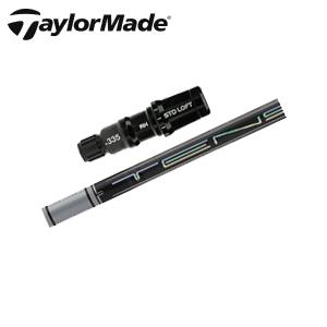 テーラーメイド ステルス専用シャフト TENSEI Pro White 1Kシリーズ 三菱ケミカル社製 STEALTH TaylorMade 日本仕様正規品 ※シャフトのみの販売です。