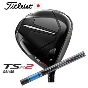 タイトリスト TSR2 ドライバー TENSEI Pro Blue 1K(テンセイプロブルー 