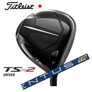 タイトリスト TSR2 ドライバー VENTUS TR BLUE ベンタスTRブルー 