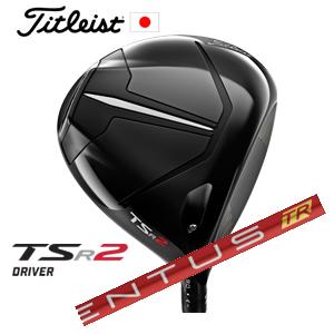 タイトリスト TSR2 ドライバー VENTUS TR RED ベンタスTRレッド 