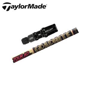 TaylorMade（テーラーメイド） ステルス2ドライバー 専用シャフト Tour