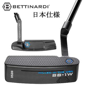 ベティナルディ BB-1W 2024
