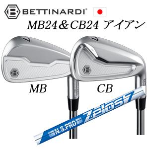 BETTINARDI（ベティナルディ） MB24/CB24 #4,#5 単品アイアン NSPRO