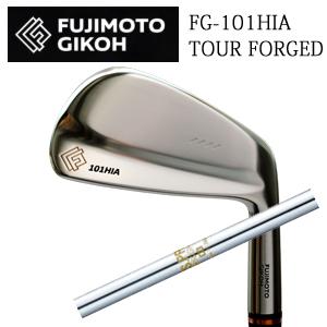 藤本技工 FG-101HIA TOUR FORGED NSPRO 850GH 日本シャフト社製 日本