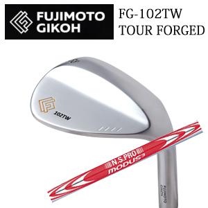 藤本技工 FG-102TW TOUR FORGED WEDGES NSPRO MODUS3 WEDGE NS 
