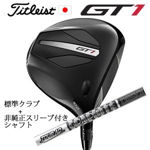 Titleist（タイトリスト） GT1 ドライバー Fujikura AIR SPEEDER Next 