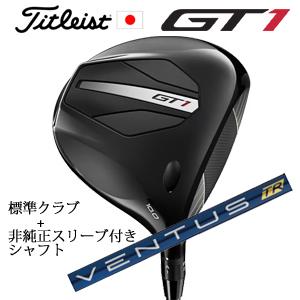 VENTUS ドライバーシャフト　40R タイトリスト Titleist（タイトリスト） GT1 ドライバー Fujikura AIR SPEEDER Next