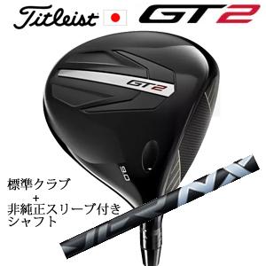 Titleist（タイトリスト） GT2 ドライバー TENSEI 1K BLUE 55 or