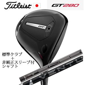 良品！GT280 純正テンセイブラック&24VENTUS 6-S セット ドライバー タイトリスト GT280 Mini ドライバー 2024 (日本仕様