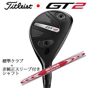 Titleist（タイトリスト） GT2 ユーティリティ TENSEI 1K BLUE HY or 
