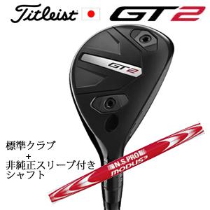 Titleist（タイトリスト） GT2 ユーティリティ TENSEI 1K BLUE HY or