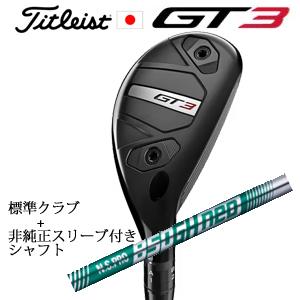 Titleist（タイトリスト） GT3 ユーティリティ TENSEI 1K BLUE HY or