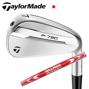 【最終値引】P790 (2025) 6番〜PW 5本 MODUS 115S TaylorMade（テーラーメイド） 2025 P790 アイアン #6〜PW 5本組 N.S.