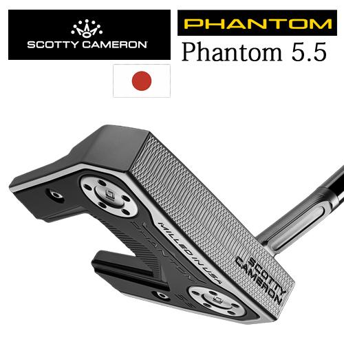 SCOTTY CAMERON PHANTOM 5.5 ファントム5.5 2024モデル ファントム 