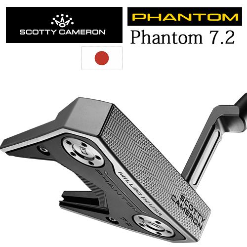 SCOTTY CAMERON PHANTOM 7.2 ファントム7.2 2025モデル ファントム 