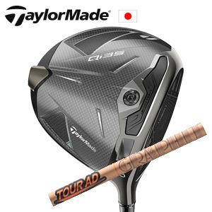 TaylorMade（テーラーメイド） Qi35 ドライバー Tour AD GC ツアーAD