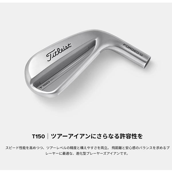 Titleist（タイトリスト） 2025 T150 #5〜PW 6本組 AMT Silver/S 正規