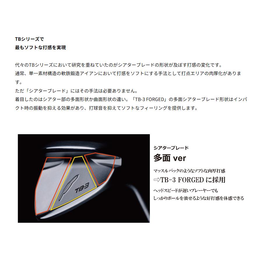 フォーティーン 2025 TB-3 FORGED 単品アイアン#5，#6 NEW MCI フジクラ社製 FOURTEEN 日本正規品 特注カスタム