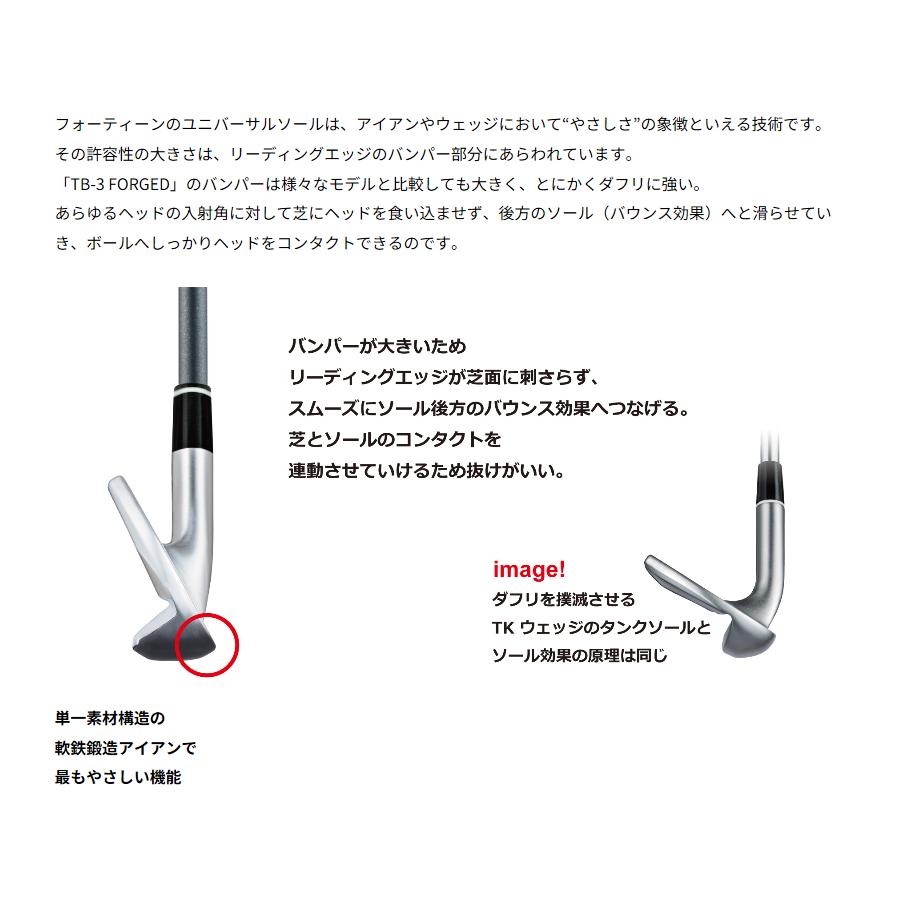 フォーティーン 2025 TB-3 FORGED 単品アイアン#5，#6 NEW MCI フジクラ社製 FOURTEEN 日本正規品 特注カスタム