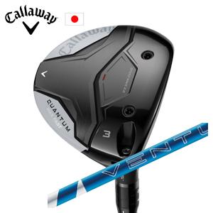 Callaway（キャロウェイ） QUANTUM MAX FASTフェアウェイウッド