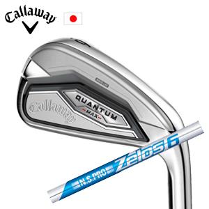 【特価】キャロウェイ X SERIES ゼロス6 アイアン 6本セット Callaway（キャロウェイ） QUANTUM MAX 単品アイアン N.S.PRO ZELOS6
