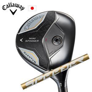 極美品 スピーダーNXゴールド70 S 7番ウッド41.5インチシャフトのみ 楽天