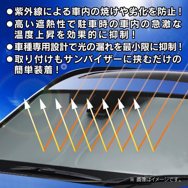アウディ/AUDI TT(8S/FV) 車種専用サンシェード(日よけ)/フロント