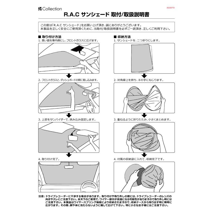 Audi TT 純正 サンシェード 収納袋付き アウディ/AUDI TT(8S/FV) 車種専用サンシェード(日よけ)/フロント
