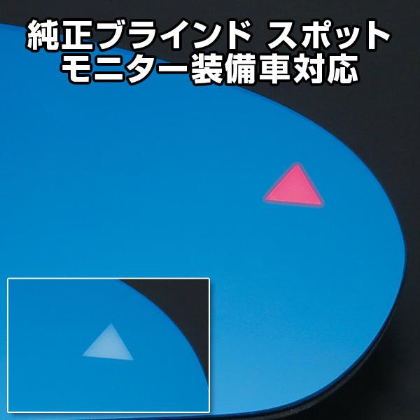 トヨタ C-HR(NGX50/ZYX10) ワイド・ブルーミラー/BSM対応 交換式【AutoStyle】 |  | 02