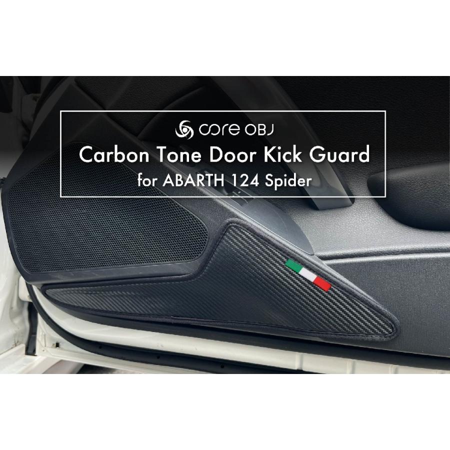 【数量限定】core OBJ Carbon Tone Door Kick Gua Carbon Tone Door Kick Guard