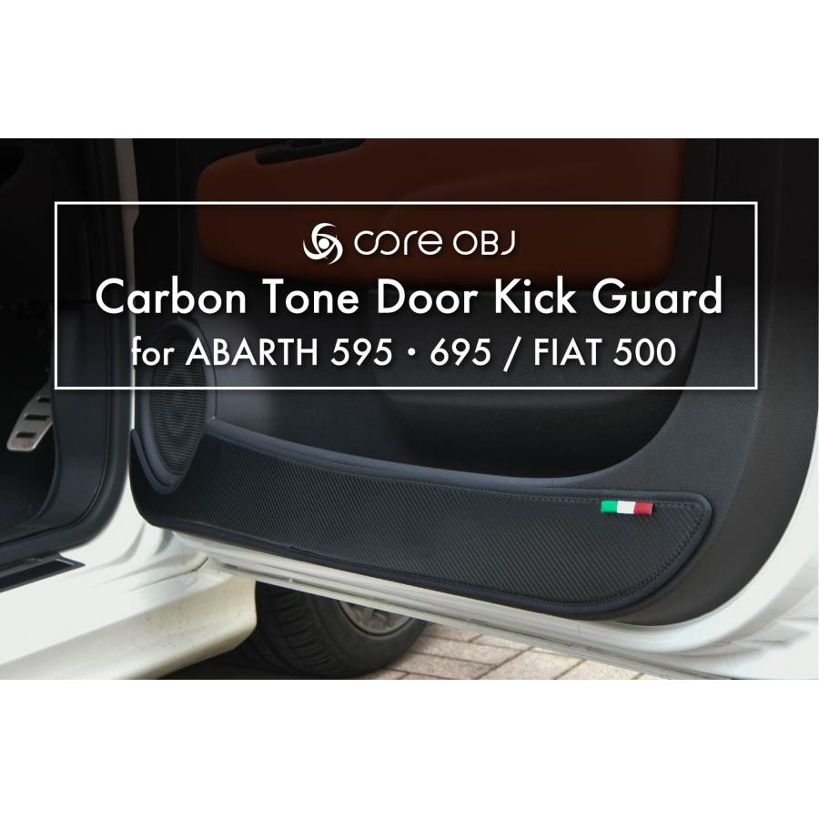 【数量限定】core OBJ Carbon Tone Door Kick Gua Carbon Tone Door Kick Guard for ABARTH 595・695/FIAT 500 / core obj