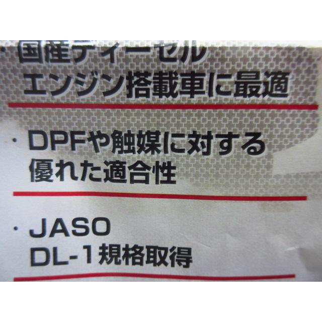 モチュールオイル H-TECH 100 Plus (DL-1) 5W30/20L【MOTUL