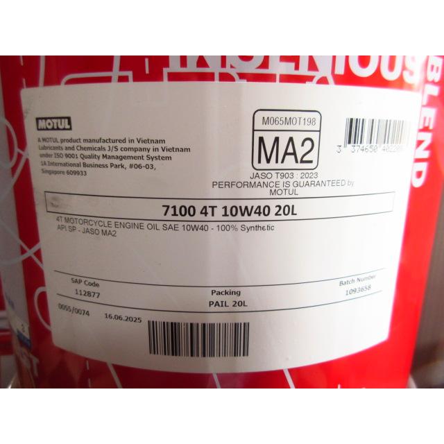 モチュール 高性能エンジンオイル 7100(4T) 10W40/20L【MOTUL