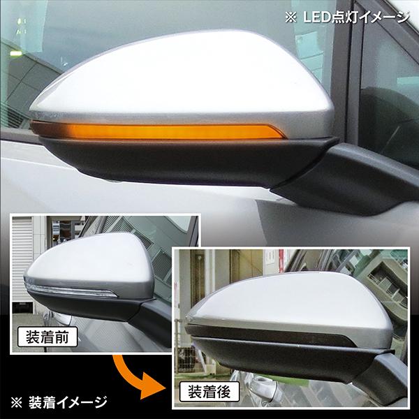 AUDI A1(8X) シーケンシャル・LEDミラーウインカーset 【MAX Comfort】｜spiral-auto｜03