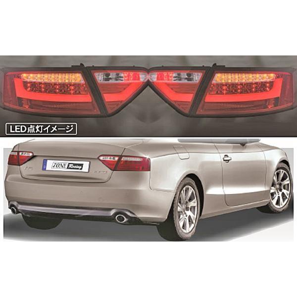 アウディ/AUDI A5(8T)/クーペ クリスタル・LEDテール 【ZONE Racing