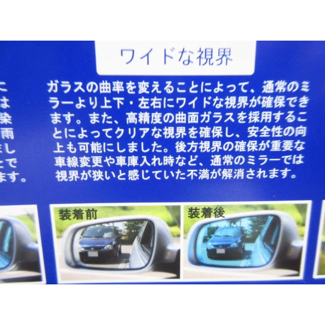 ポルシェ911(991)・ボクスター(981)/前期 ワイドドアミラー/ブルー