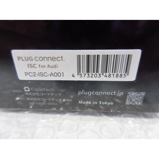 AUDI:アイドリングストップキャンセラー コードテックPC2-ISC-A001 アイドリングストップ・キャンセラー PLUG ISC！/AUDI用 PC2-ISC