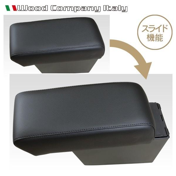 シトロエン C3 アクロス(A8) アームレストコンソール/ブラック【Wood