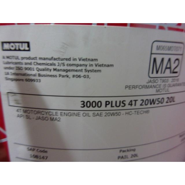 モチュールオイル 3000-PLUS(4T) 20W50/20L 【MOTUL】 : スパイラル