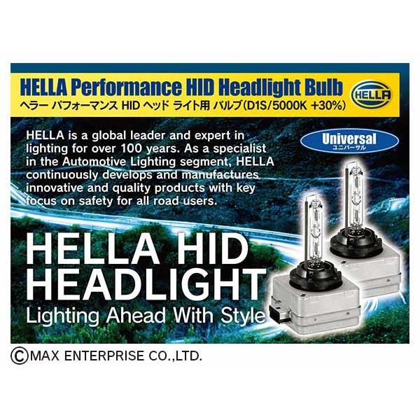 新品 HELLA Ultra HIDヘッドライト D1S 5000K バルブ ヘラ・パフォーマンス キセノンバルブ D1S/5000k 30％明るさアップ