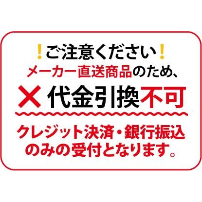 【送料無料】Eco-Branch110 エコ・ブランチ110」18L　 |  | 03