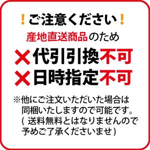 「日本一 こだわり卵」10個×３ケース【送料無料・産地直送のため代引不可】 |  | 01