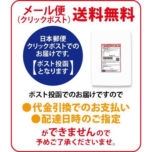 【送料無料】武富勝彦さんの古代米雑穀ブレンド「縄文の米 十三穀」250g×3個 雑穀米｜spiral-shokutaku｜03