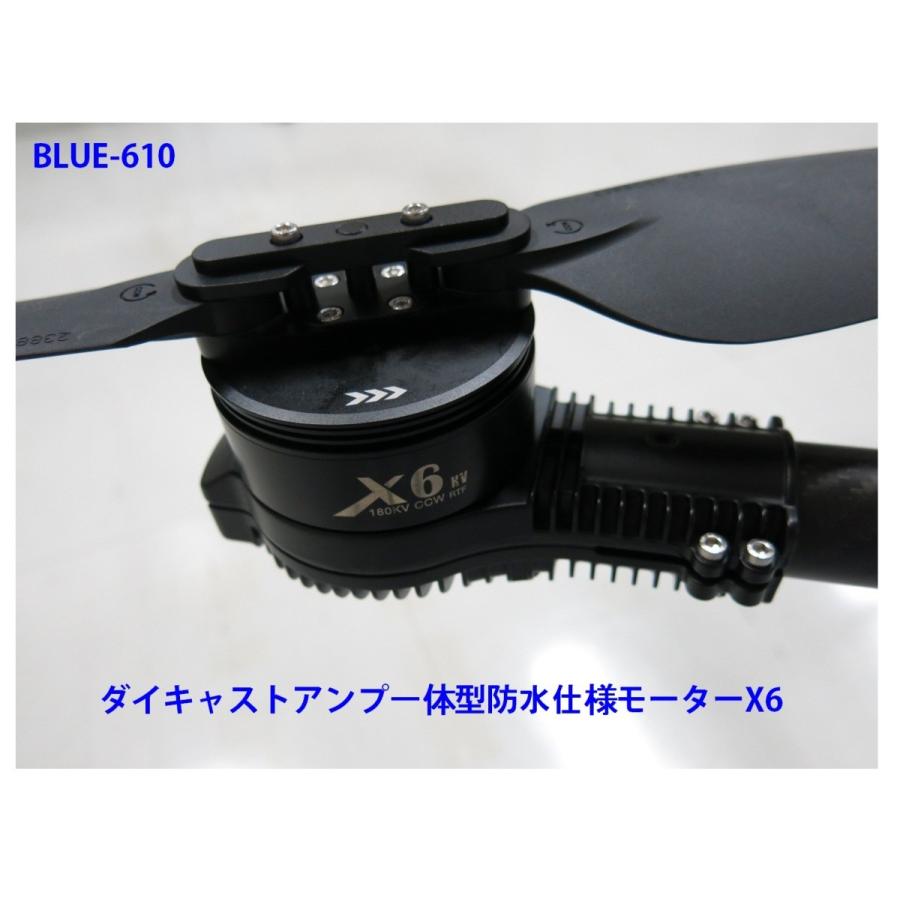 農業マルチドローンBLUE-610 : Spiral Store - 通販 - Yahoo!ショッピング