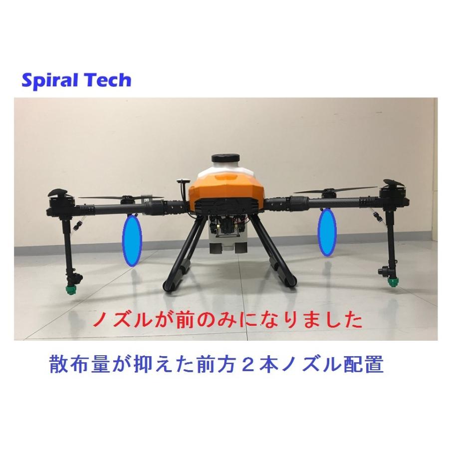 ６Lタンク小型農薬散布ドローンSD-G06　完成機セット【数量限定特価】｜spiral-store｜03