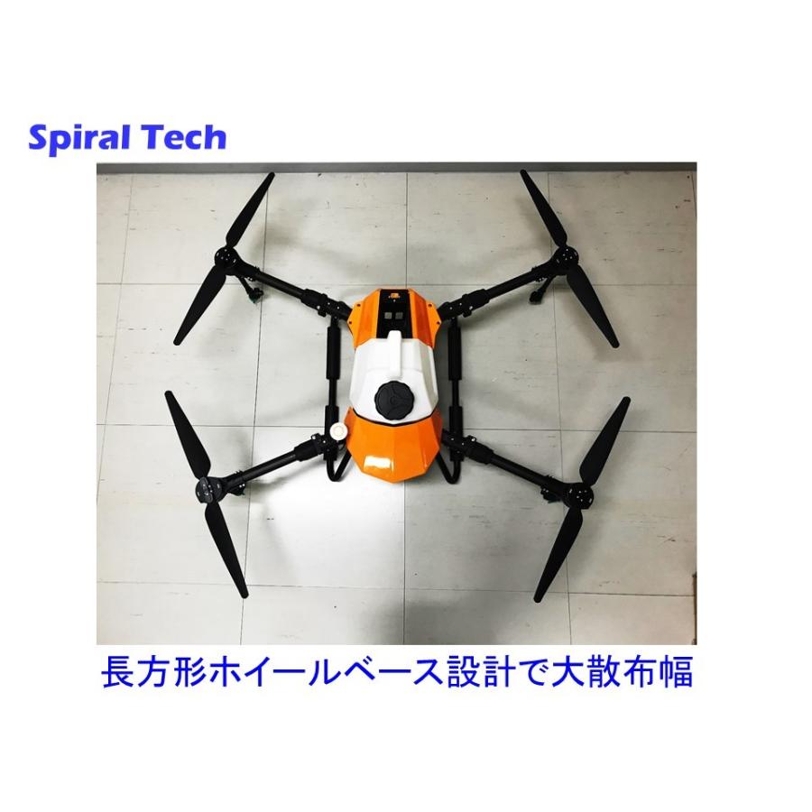 ６Lタンク小型農薬散布ドローンSD-G06　完成機セット【数量限定特価】｜spiral-store｜04