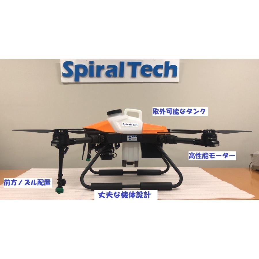 6Lタンク小型農薬散布ドローンSD-G06 2025年版 スマート送信機